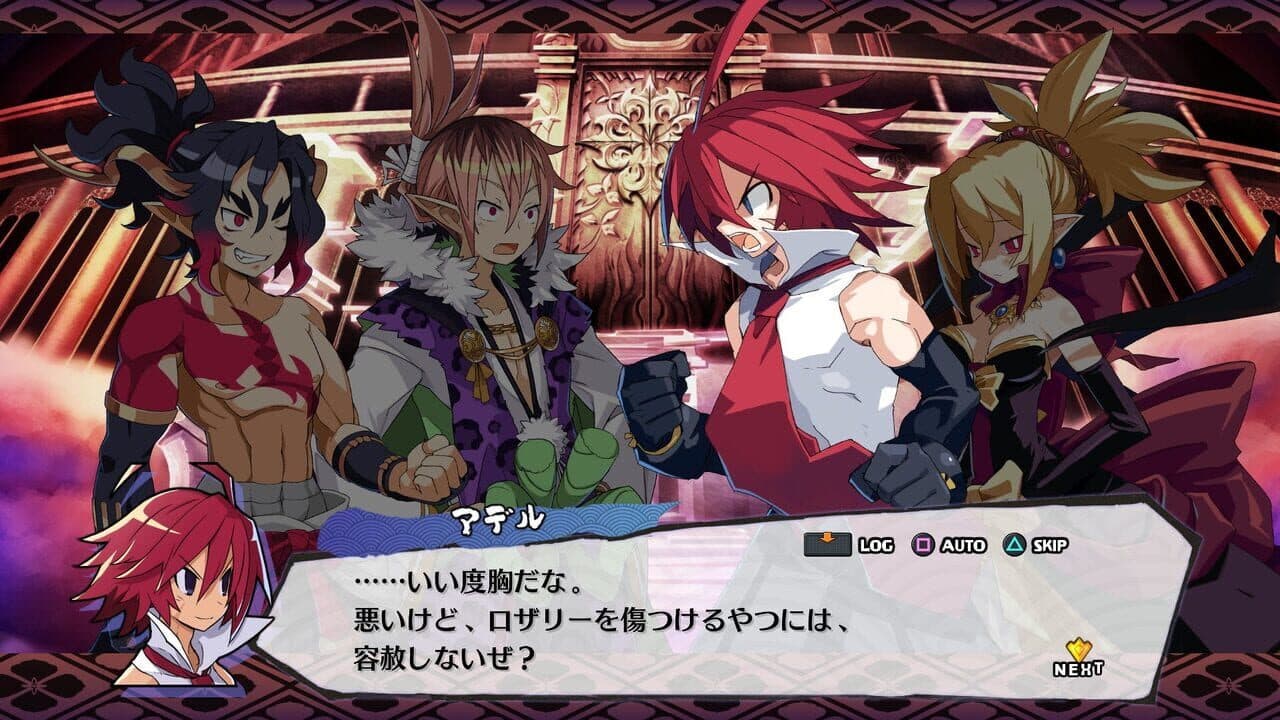 Disgaea 7 Complete thumbnail 2