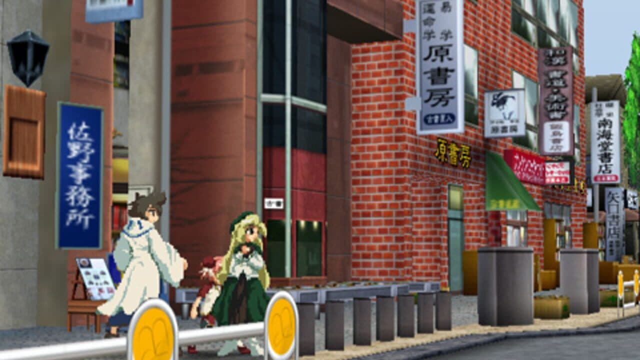 ElePaperAction thumbnail 6