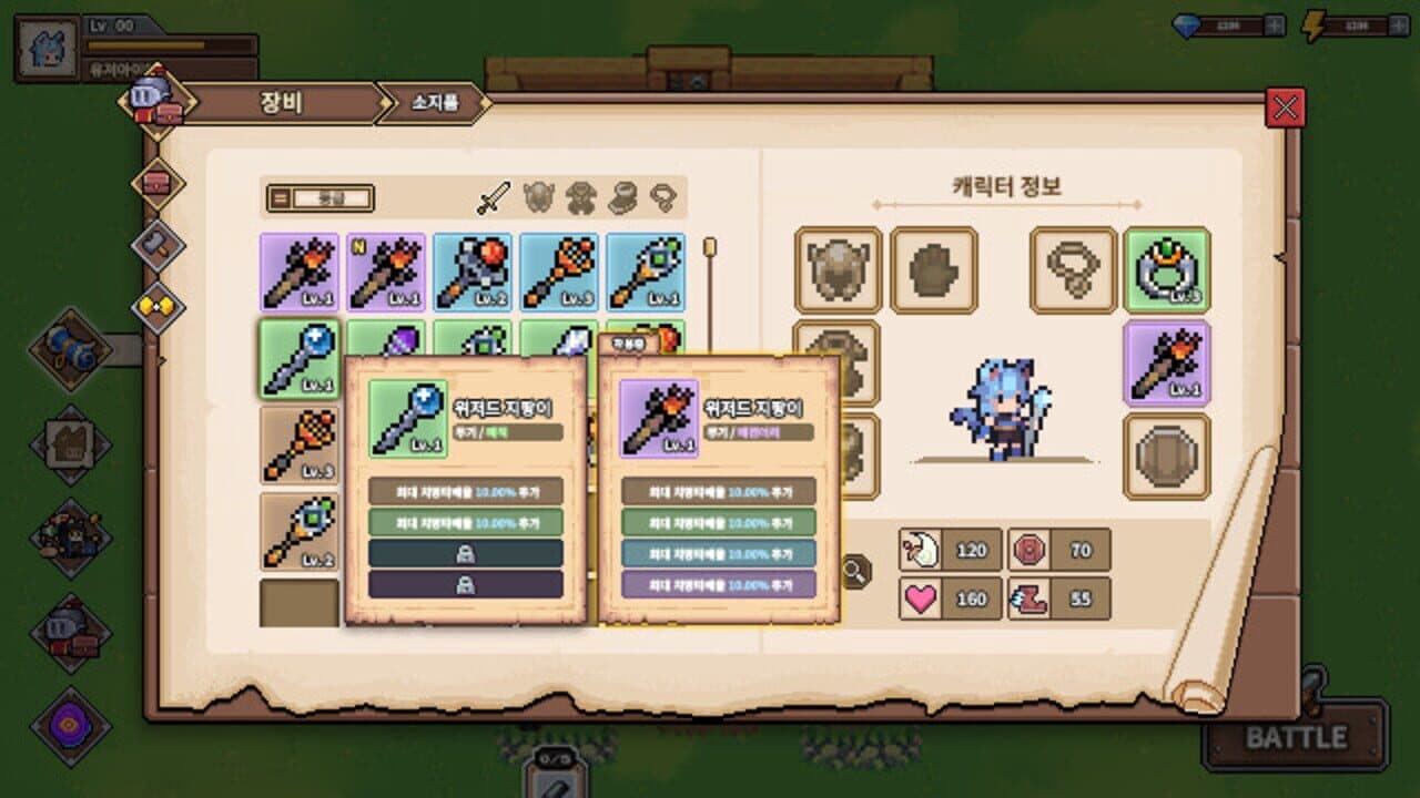Cat Girl Survivor thumbnail 2