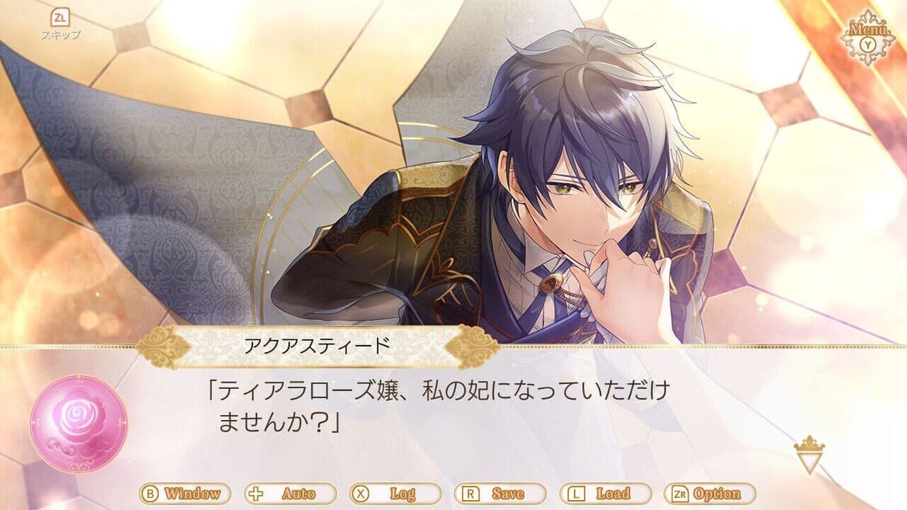 Akuyaku Reijou ha Ringoku no Outaishi ni Dekiai Sareru screenshot 1