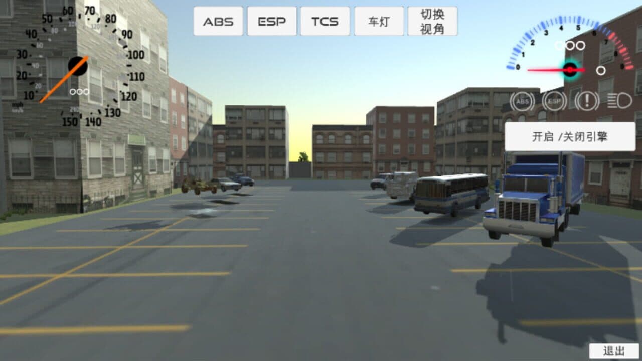 Golden Road screenshot 1