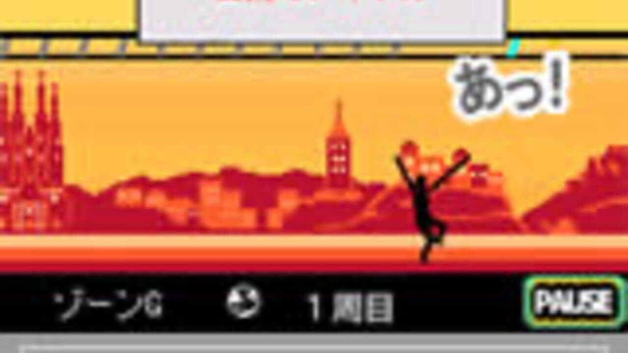 Burari Sekai Untei thumbnail 3