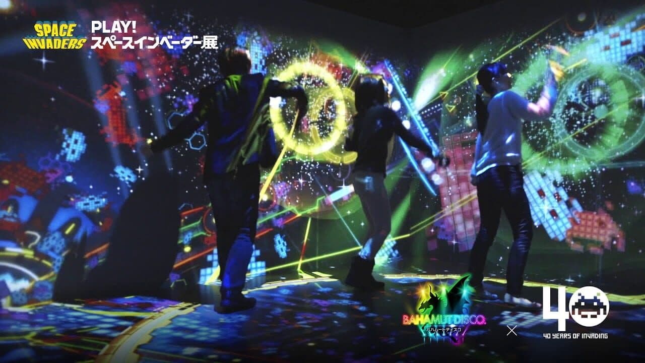 Bahamut Disco screenshot 1