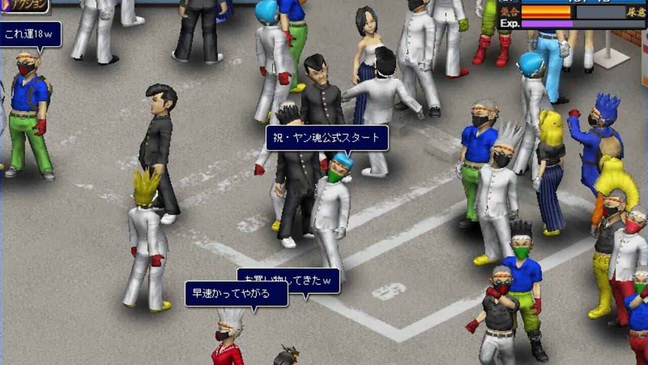 Shissou, Yankee Damashii thumbnail 2