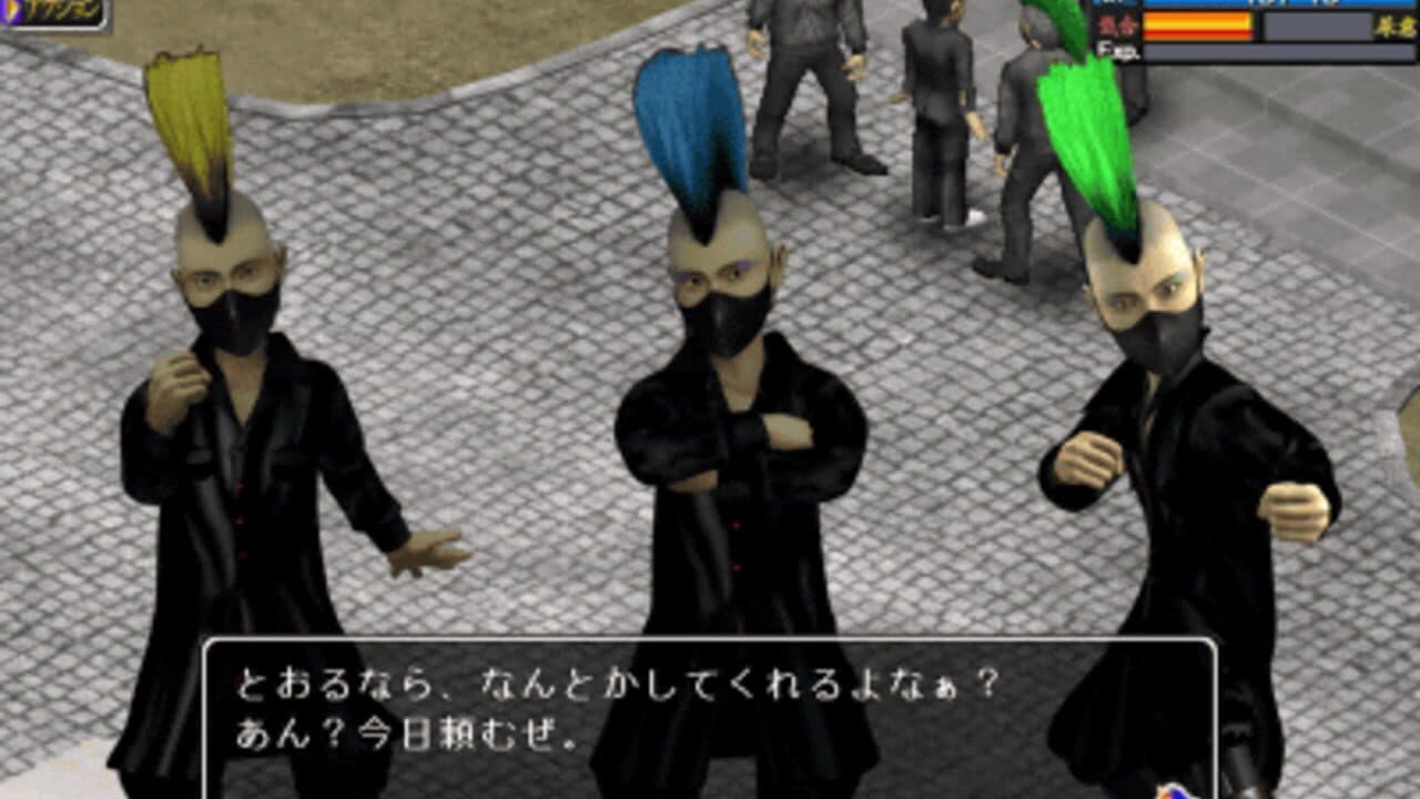 Shissou, Yankee Damashii thumbnail 3