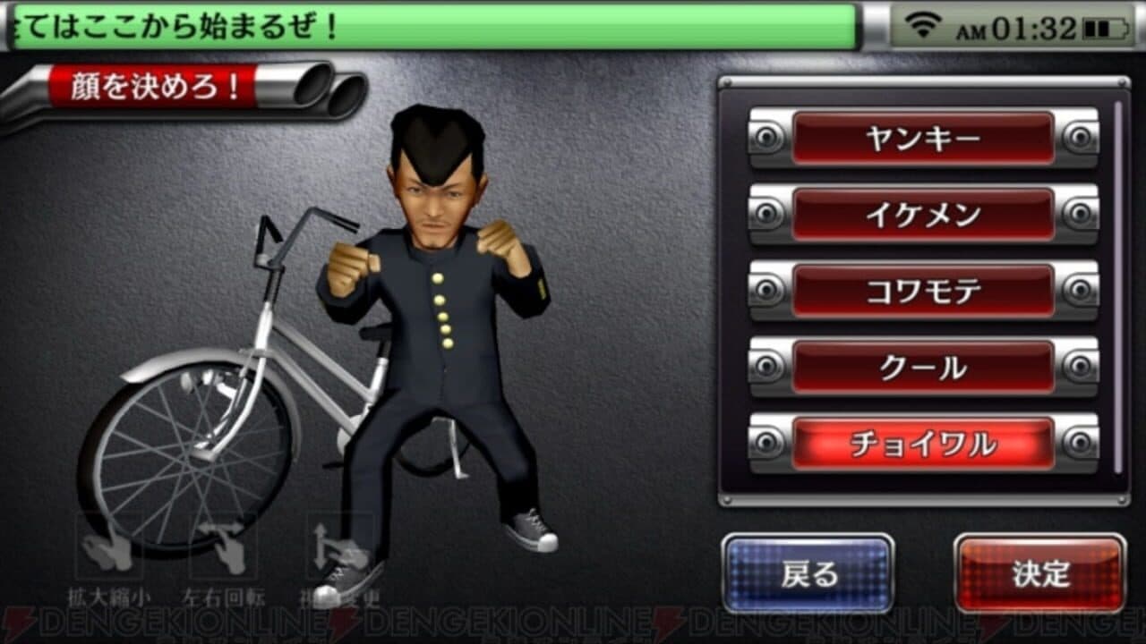 Shissou, Yankee Damashii thumbnail 3