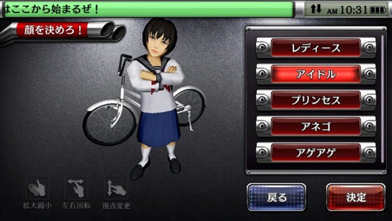 Shissou, Yankee Damashii thumbnail 5