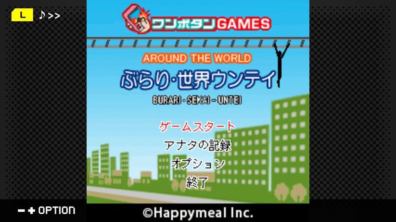G-Mode Archives+: Burari Sekai Untei thumbnail 2