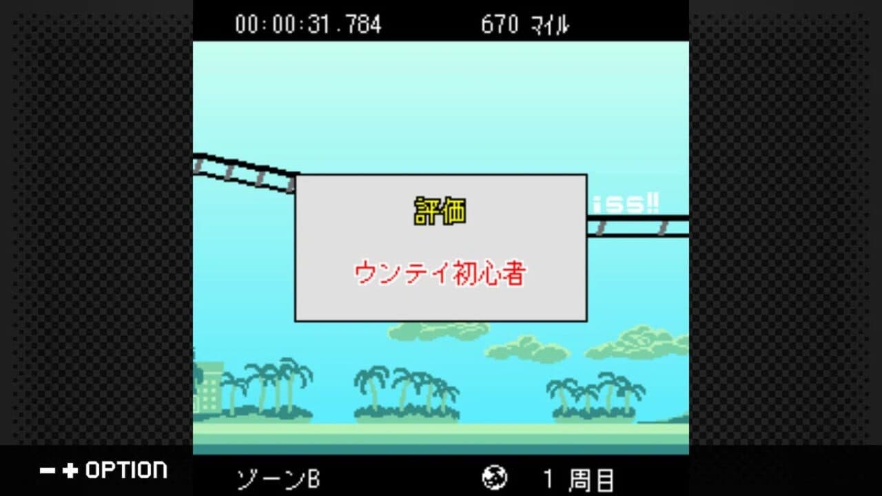 G-Mode Archives+: Burari Sekai Untei thumbnail 5