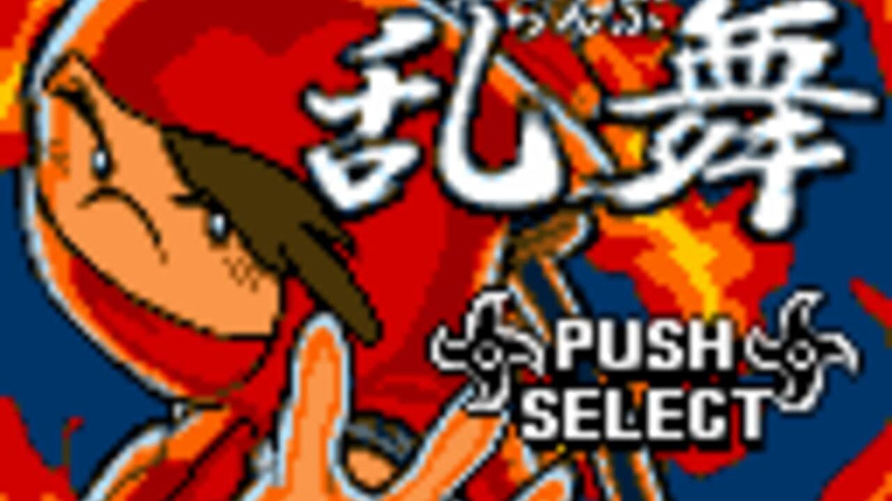 Ninja Jajamaru-kun Ranbu thumbnail 4