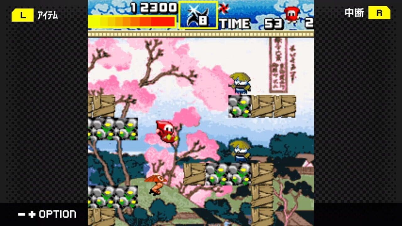 G-Mode Archives+: Ninja Jajamaru-kun - Ranbu thumbnail 3