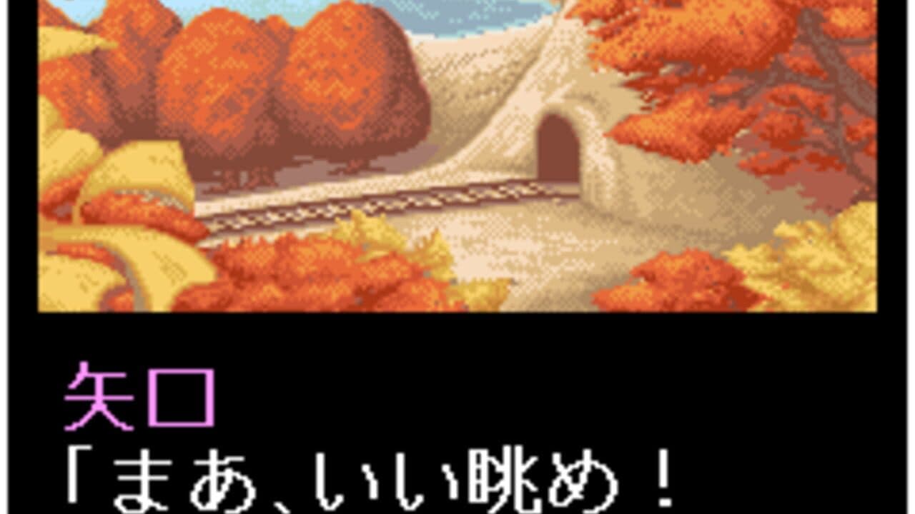 Tantei Kibukawa Ryousuke Jiken-tan: Vol. 4 - Shirasagi ni Aka no Hane thumbnail 7
