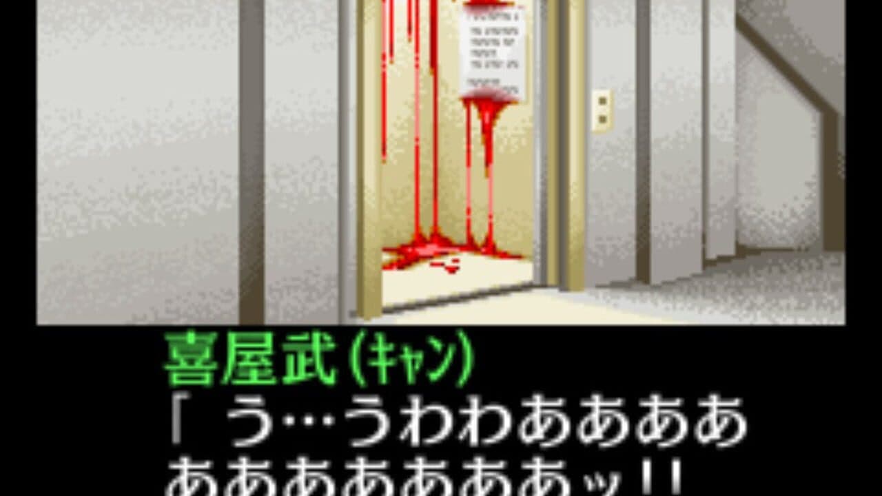 Tantei Kibukawa Ryousuke Jiken-tan: Vol. 5 - Kurai Hako no Ue thumbnail 2