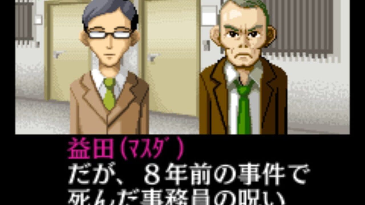 Tantei Kibukawa Ryousuke Jiken-tan: Vol. 5 - Kurai Hako no Ue thumbnail 3