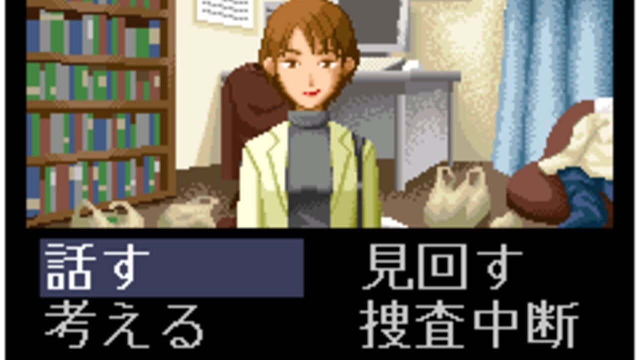 Tantei Kibukawa Ryousuke Jiken-tan: Vol. 5 - Kurai Hako no Ue thumbnail 6