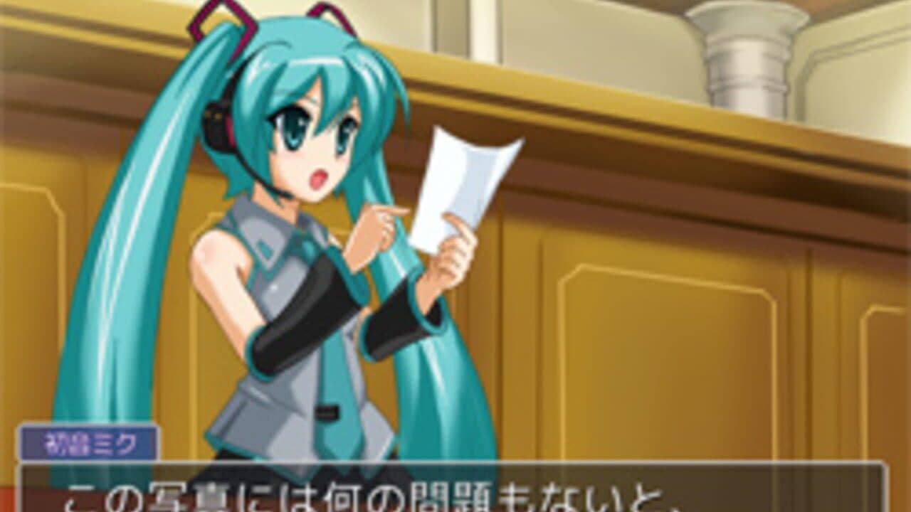 Gyakuten Vocaloid thumbnail 4