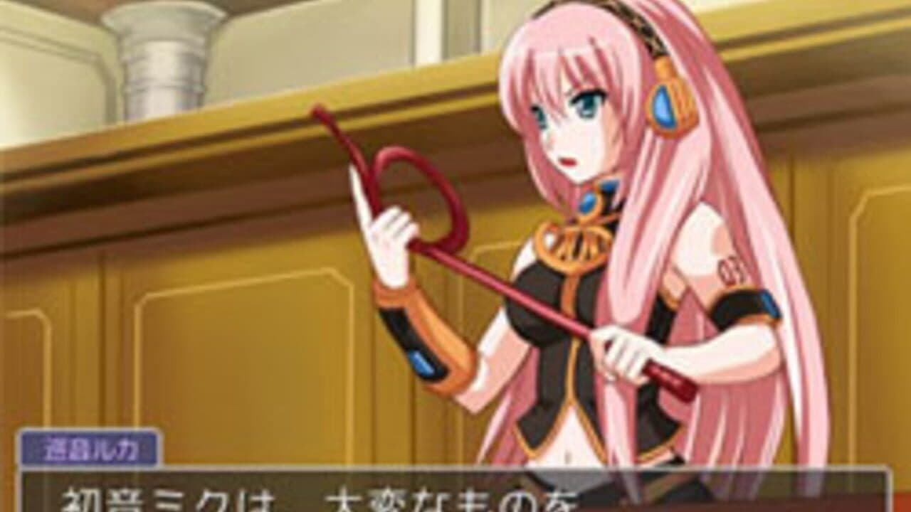 Gyakuten Vocaloid thumbnail 5