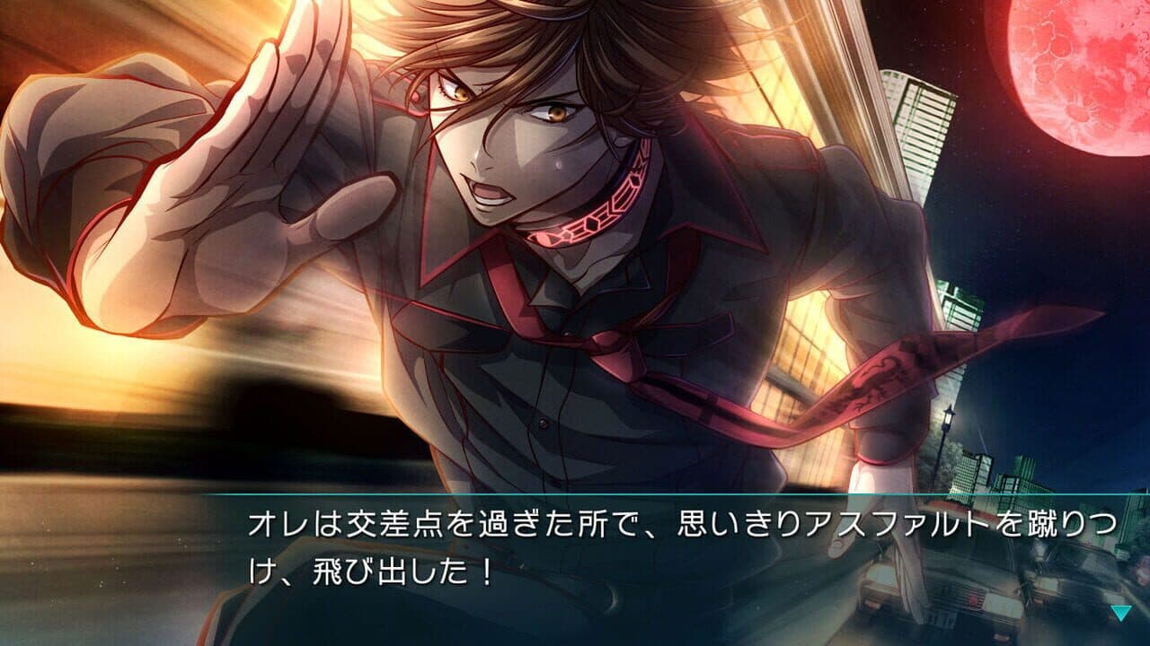 Omega Vampire screenshot 1