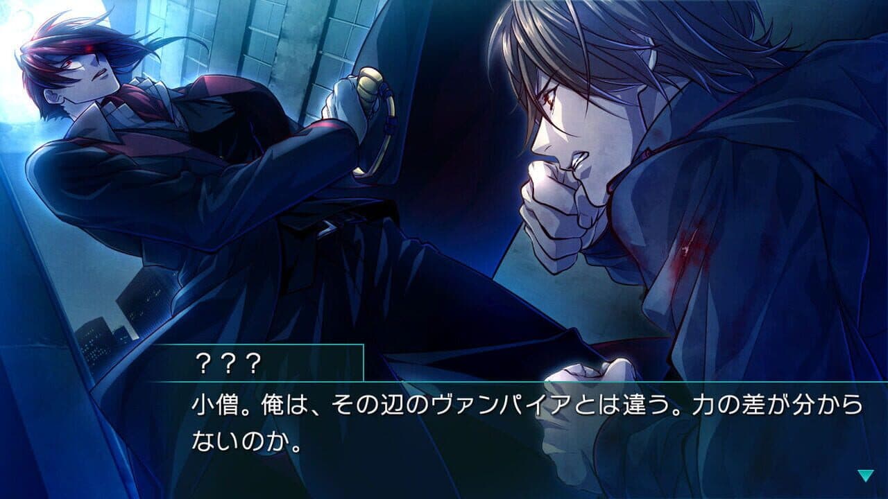 Omega Vampire thumbnail 5