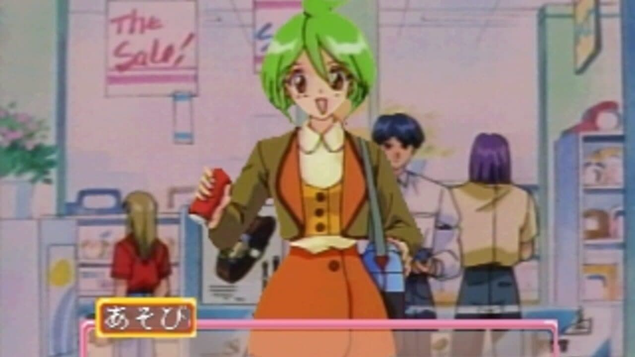 Wedding Peach: Doki-doki Oironaoshi thumbnail 2