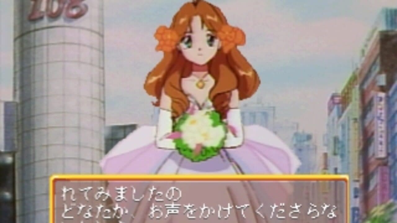 Wedding Peach: Doki-doki Oironaoshi thumbnail 4