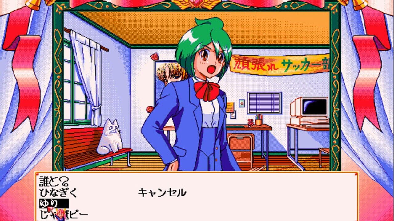 Wedding Peach thumbnail 4