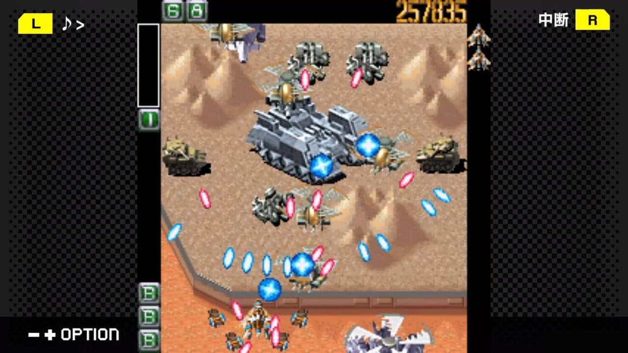 G-Mode Archives+: Ketsui - Kizuna Jigoku-tachi DX thumbnail 5