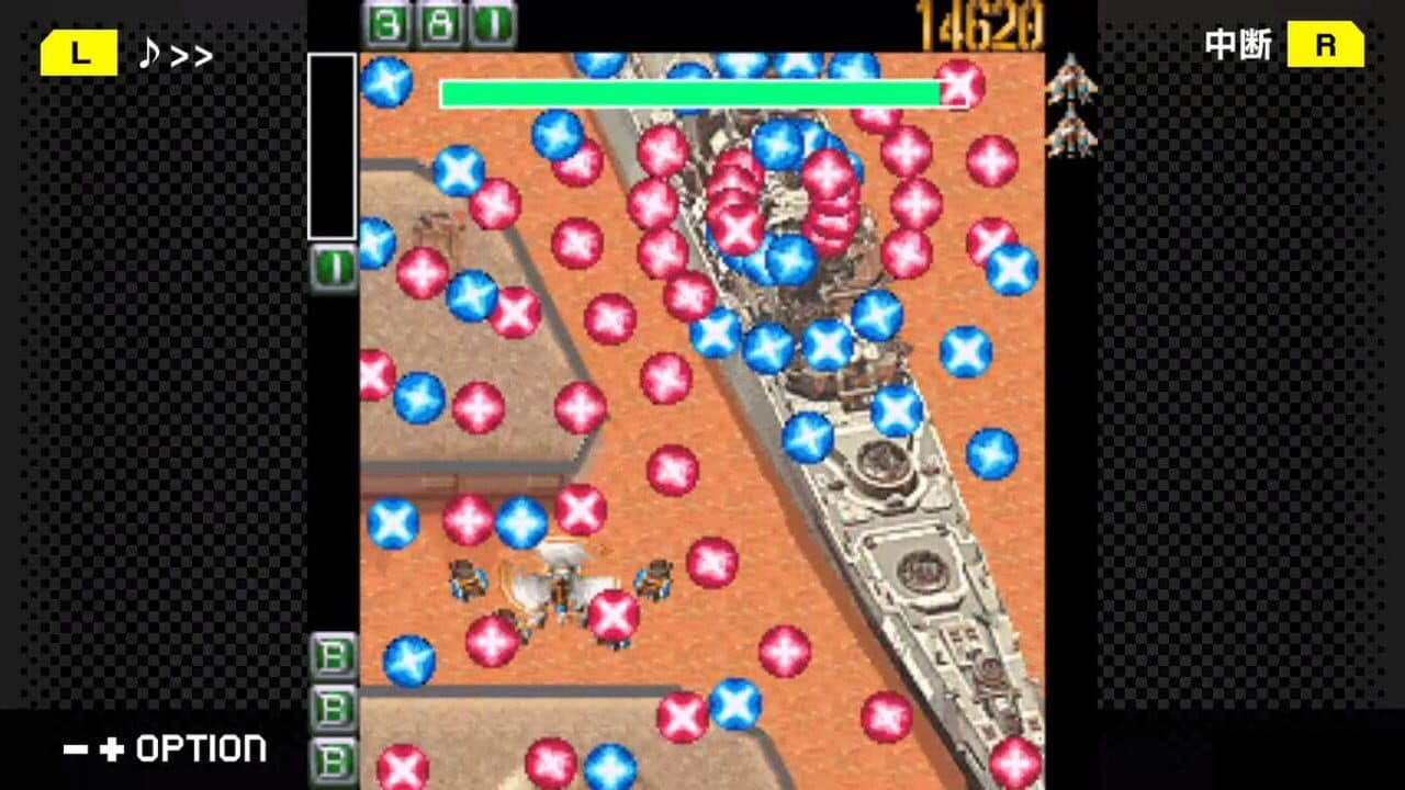 G-Mode Archives+: Ketsui - Kizuna Jigoku-tachi DX thumbnail 2
