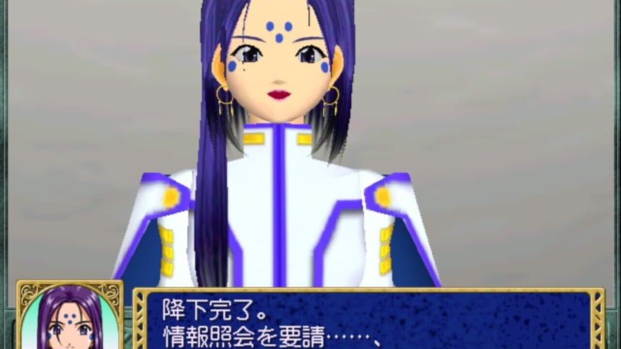 Quiz Aa! Megami-sama: Tatakau Tsubasa to Tomoni screenshot 1