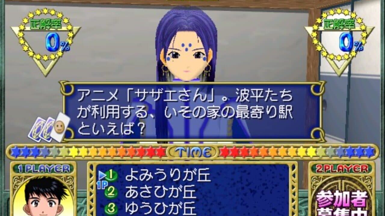 Quiz Aa! Megami-sama: Tatakau Tsubasa to Tomoni thumbnail 2