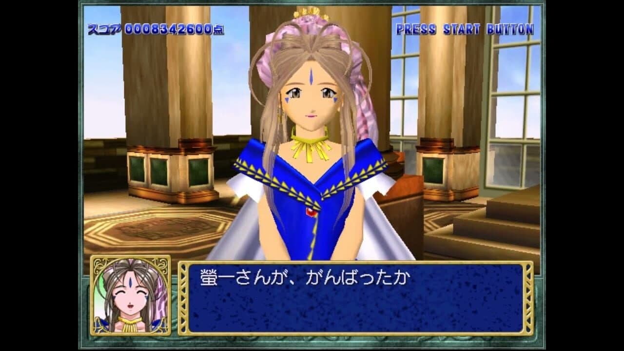Quiz Aa! Megami-sama: Tatakau Tsubasa to Tomoni thumbnail 6