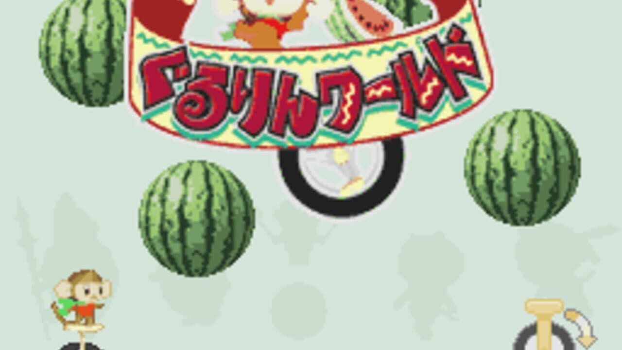 Gururin World screenshot 1