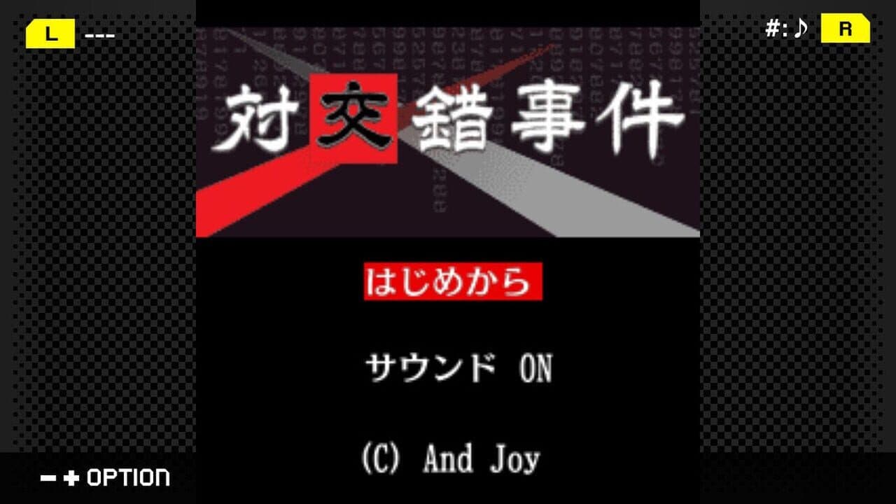 G-Mode Archives+: Tantei Kibukawa Ryousuke Jiken-tan Vol. 6 - Tsuikou Saku Jiken thumbnail 7