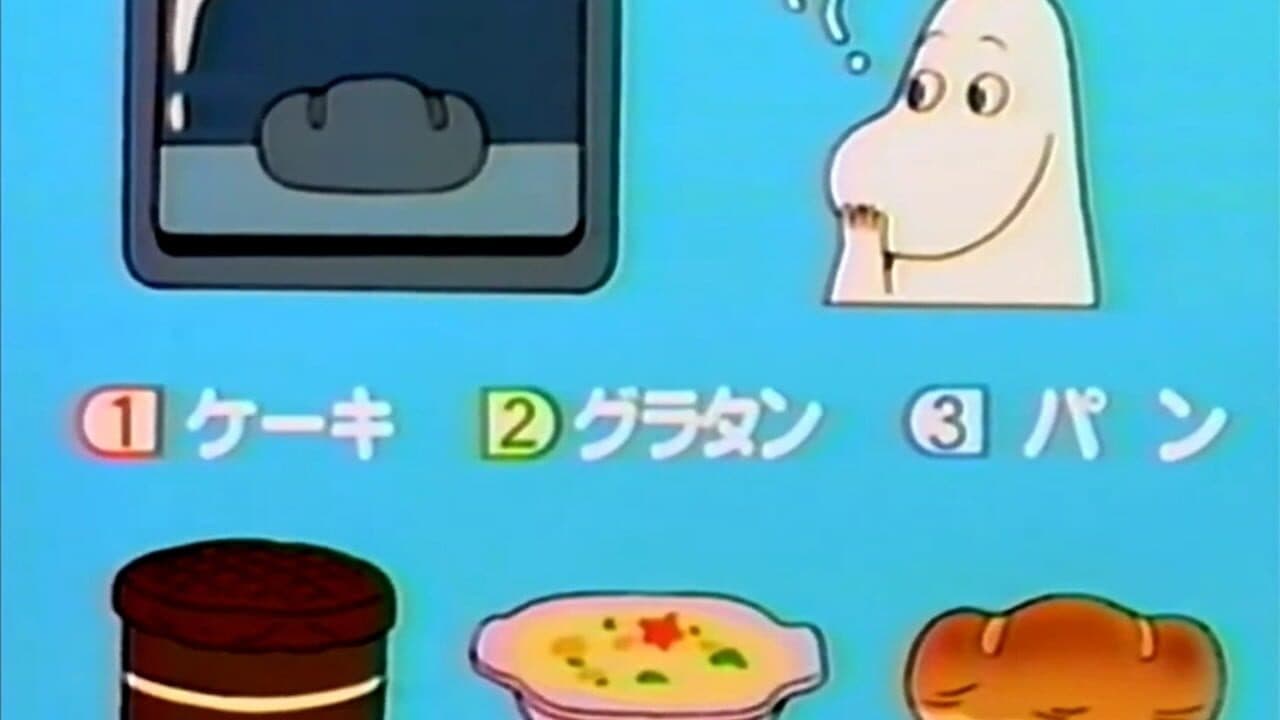 Moomin no Suteki na Present thumbnail 3