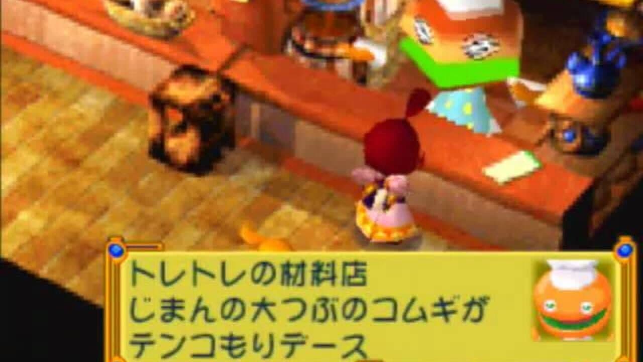 Purumui Purumui screenshot 1