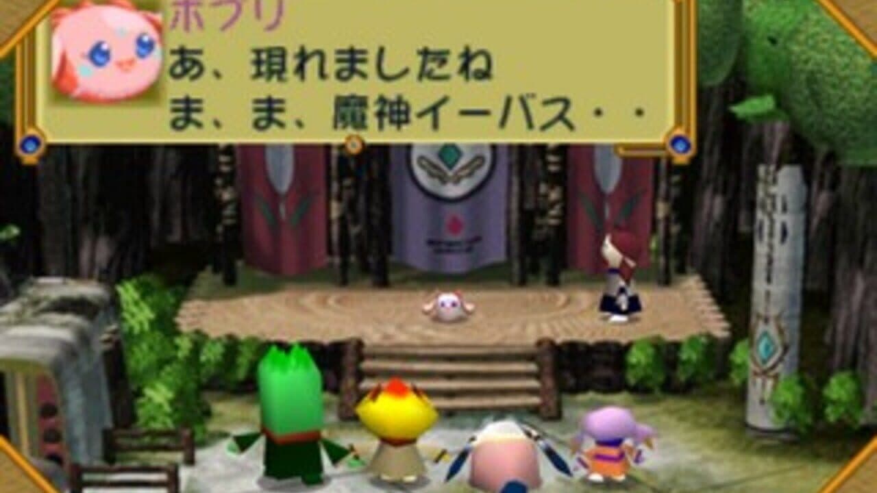 Purumui Purumui thumbnail 3