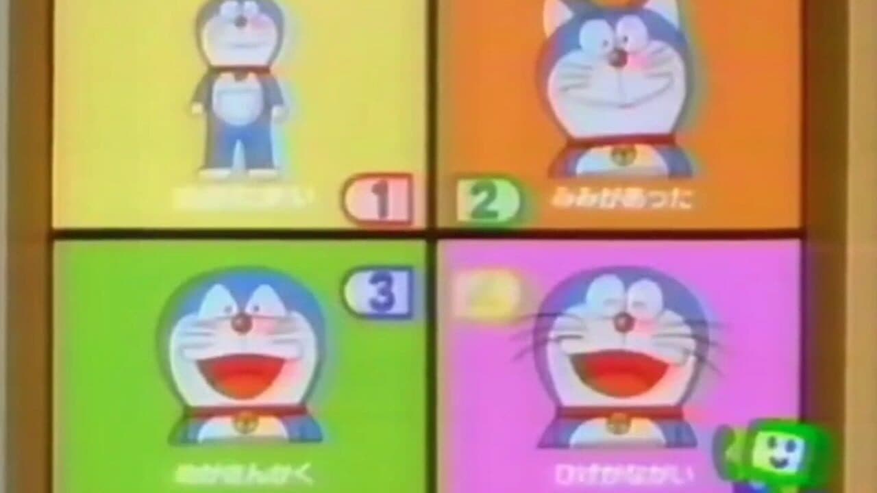 Doraemon: Doraemon no Nandemo Quiz Pocket thumbnail 3