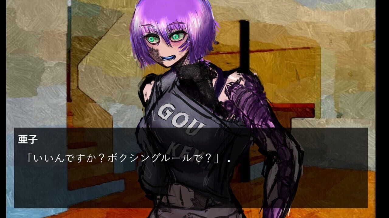 OneFistZone thumbnail 2