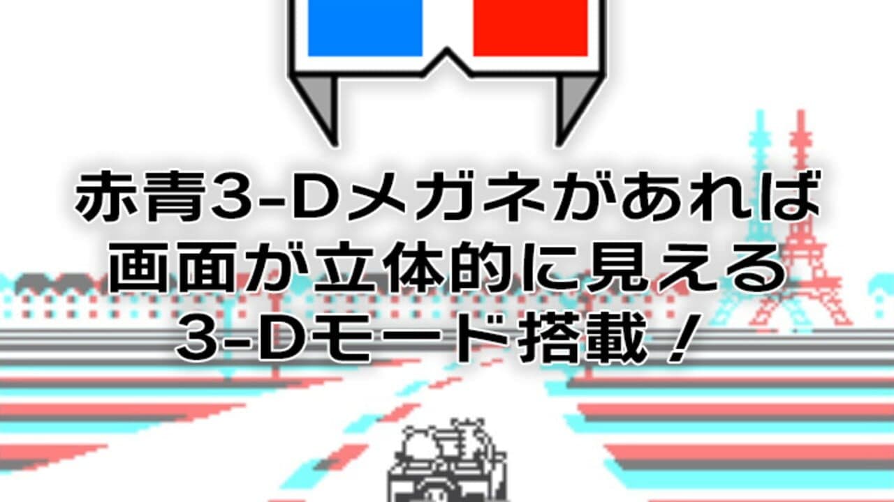 Tondemo Nishibuuki 2: Paris Boutard Rally thumbnail 6
