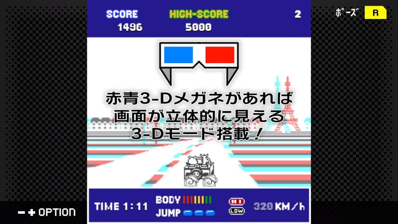 G-Mode Archives+: Tondemo Nishibuuki 2 - Paris Boutard Rally thumbnail 6