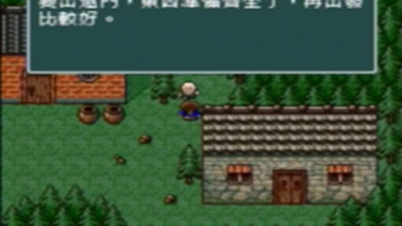 Xié'è Zhīzǐ thumbnail 2