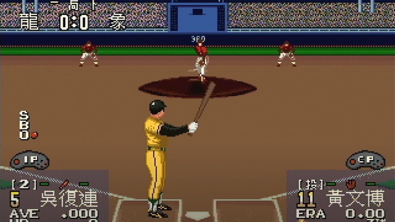 Super Taiwanese Baseball League thumbnail 2