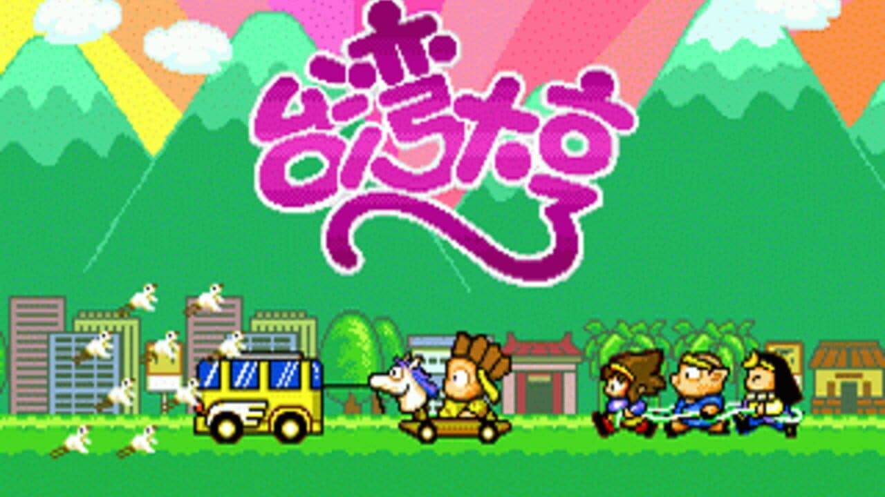 Taiwan Daheng screenshot 1