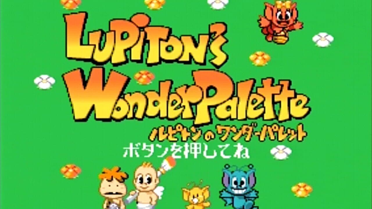 Lupiton's Wonder Palette screenshot 1