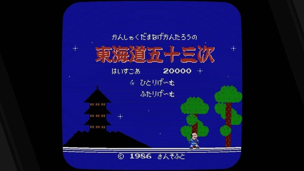Sunsoft is Back! Retro Game Selection thumbnail 3