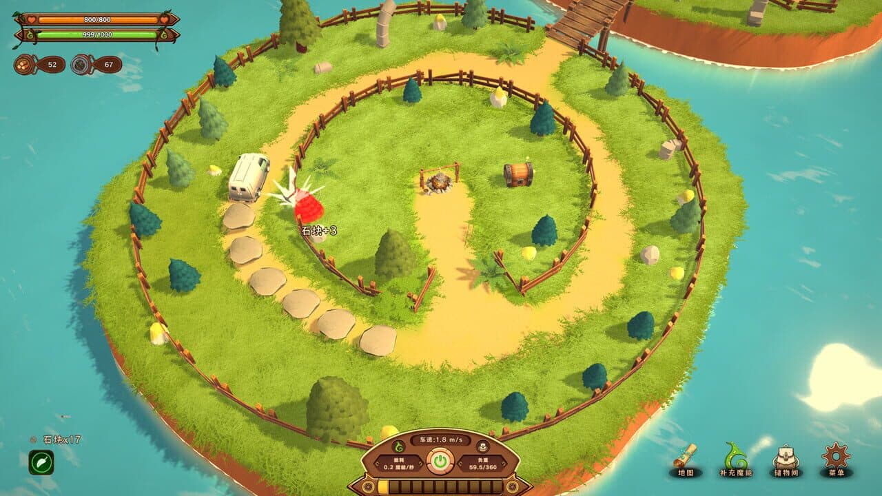 MagicCar of Delicious screenshot 1