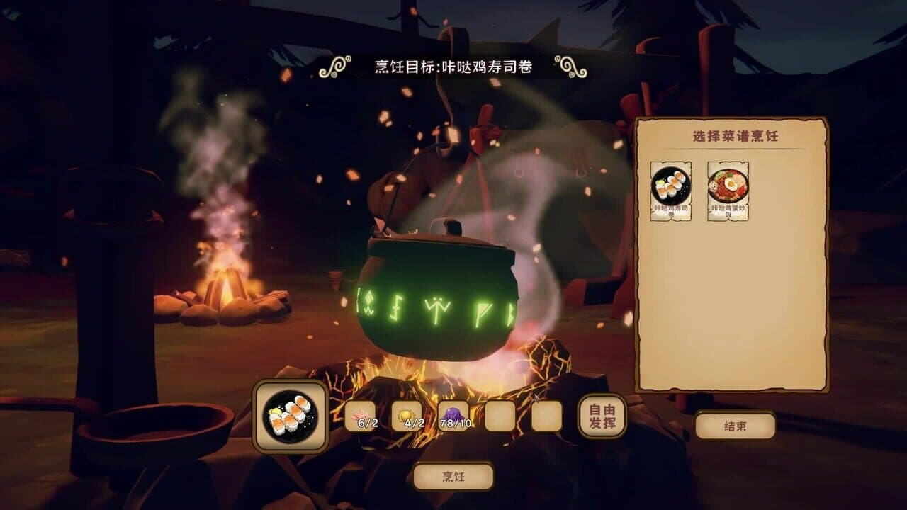 MagicCar of Delicious thumbnail 5