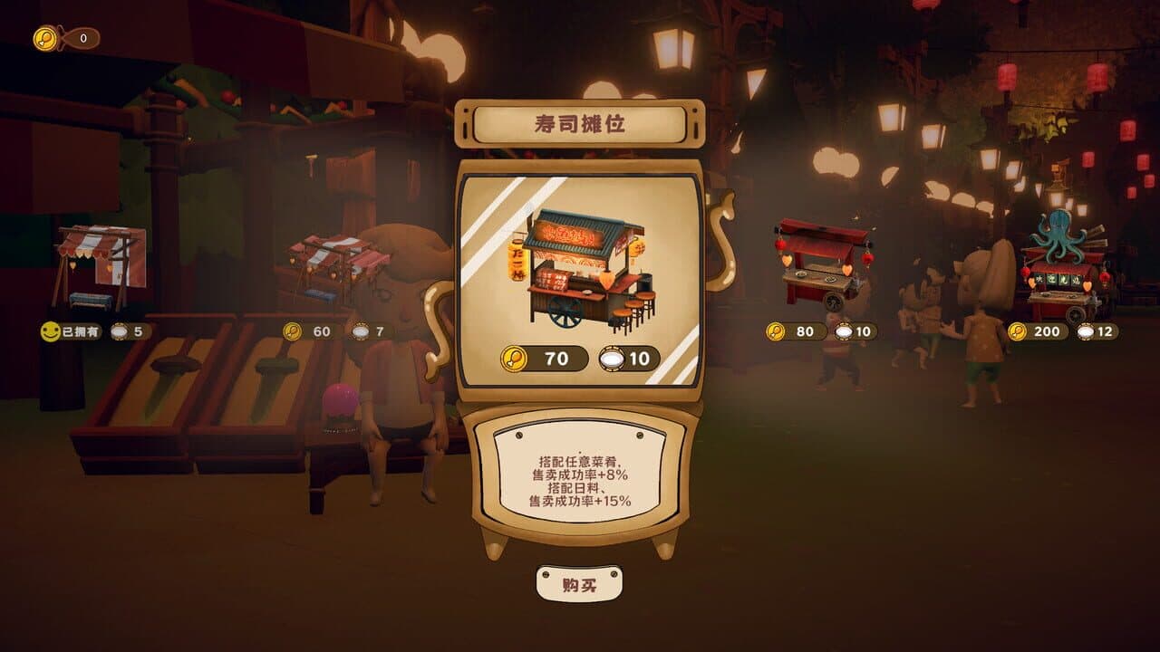 MagicCar of Delicious thumbnail 19