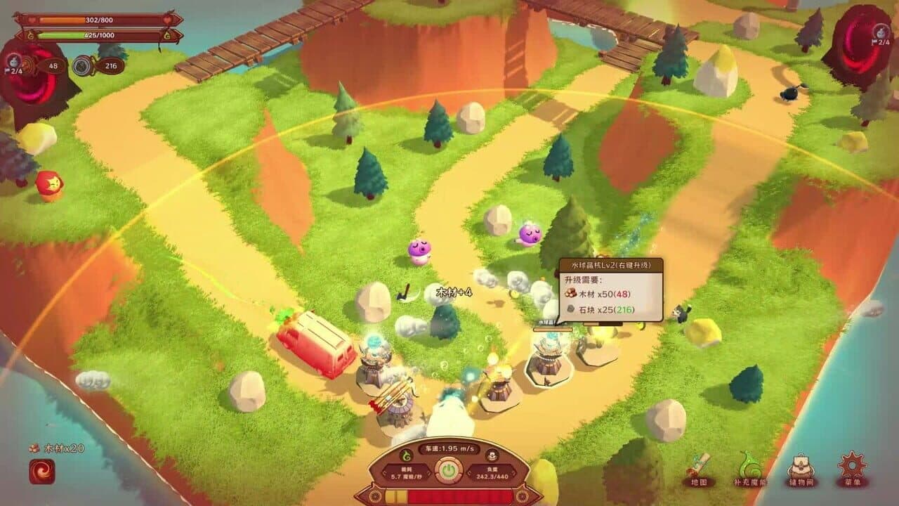 MagicCar of Delicious thumbnail 11