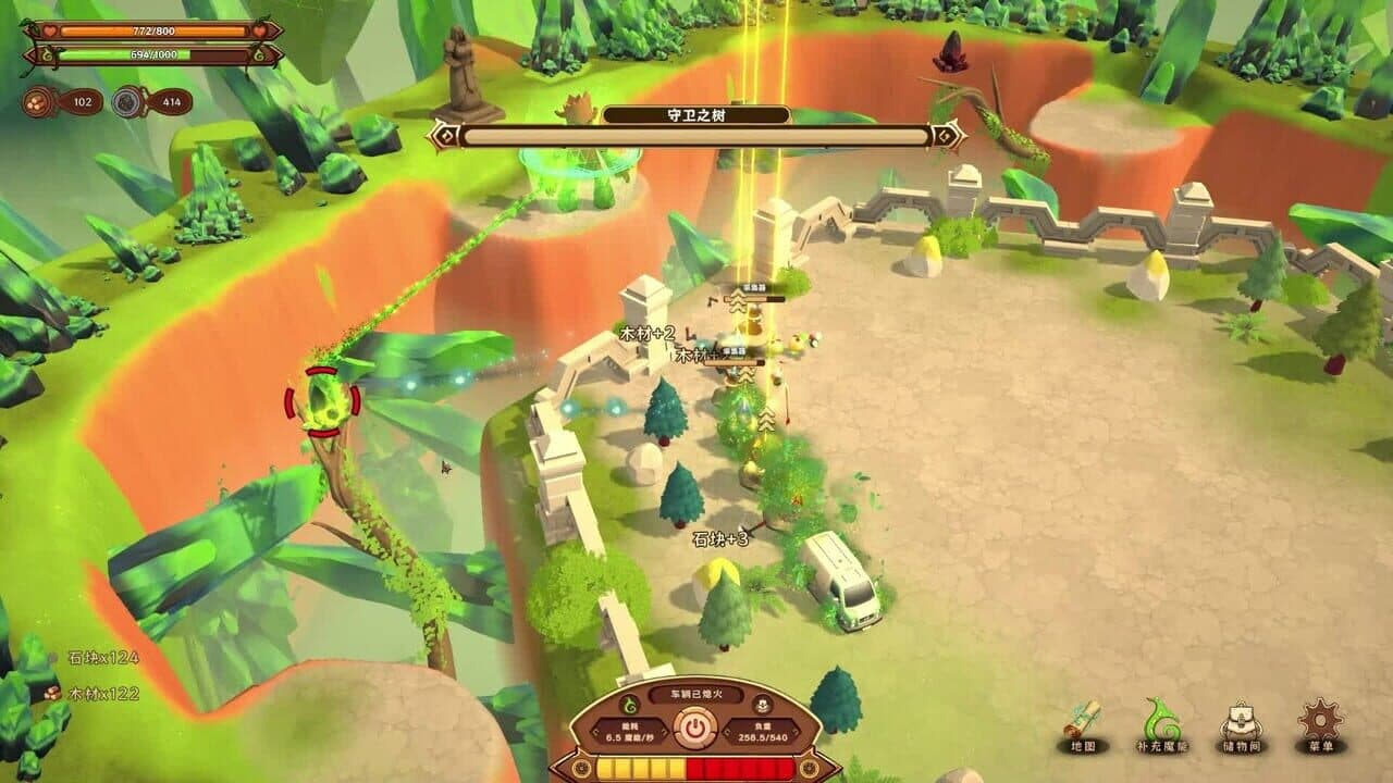 MagicCar of Delicious thumbnail 14